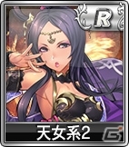 iOS/Android/PC「セガNET麻雀 MJ」新たに追加されたキャラ&ボイスがゲットできる「SPキャラガチャ」「SPボイスガチャ」が販売開始！の画像6