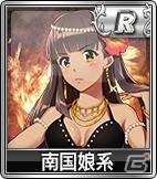 iOS/Android/PC「セガNET麻雀 MJ」新たに追加されたキャラ&ボイスがゲットできる「SPキャラガチャ」「SPボイスガチャ」が販売開始！の画像7