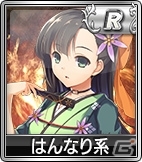 iOS/Android/PC「セガNET麻雀 MJ」新たに追加されたキャラ&ボイスがゲットできる「SPキャラガチャ」「SPボイスガチャ」が販売開始！の画像9