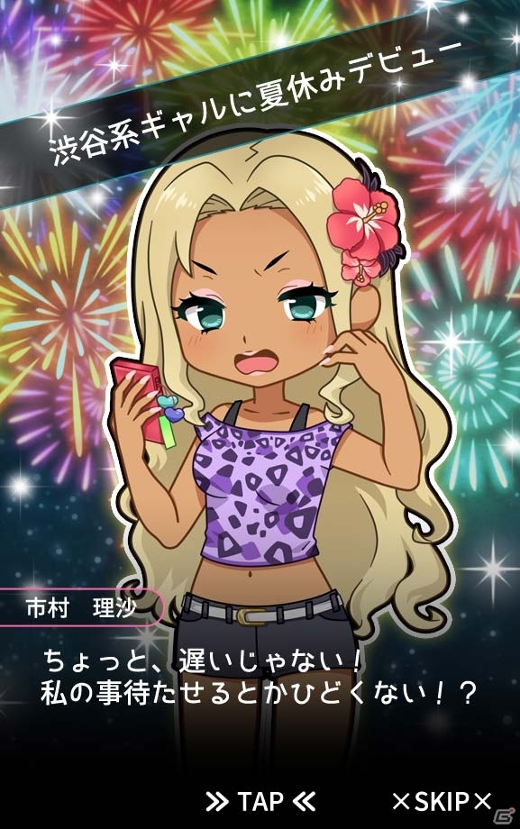 何度も8月を繰り返す放置系恋愛SLG「夏休みデビュー～僕の好きなあの子の場合～」がiOS/Android向けに配信の画像11