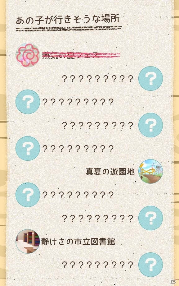 何度も8月を繰り返す放置系恋愛SLG「夏休みデビュー～僕の好きなあの子の場合～」がiOS/Android向けに配信の画像6
