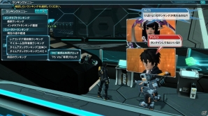 「ファンタシースターオンライン2」秋の中規模アップデート「終わりなき夢幻」Part1では「GGXrd」とコラボ！の画像8
