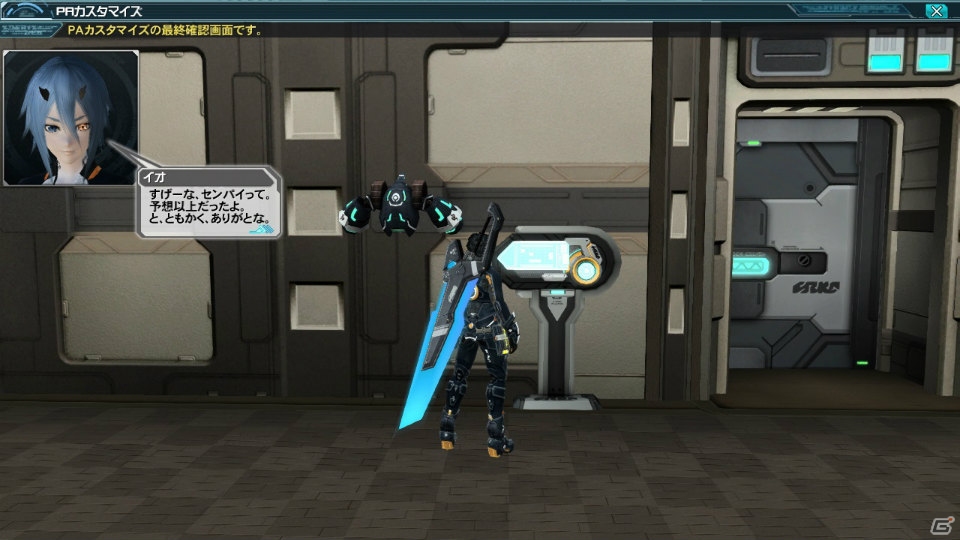 「ファンタシースターオンライン2」秋の中規模アップデート「終わりなき夢幻」Part1では「GGXrd」とコラボ！の画像3