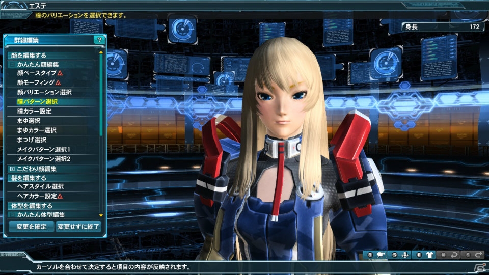 「ファンタシースターオンライン2」秋の中規模アップデート「終わりなき夢幻」Part1では「GGXrd」とコラボ！の画像37
