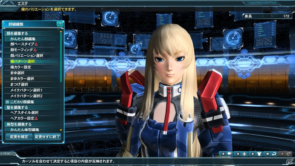 「ファンタシースターオンライン2」秋の中規模アップデート「終わりなき夢幻」Part1では「GGXrd」とコラボ！の画像38