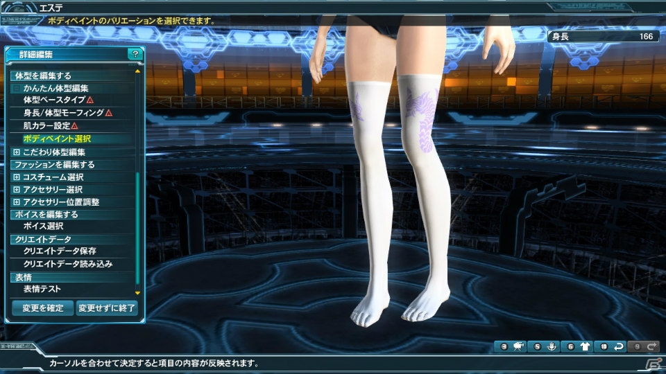「ファンタシースターオンライン2」秋の中規模アップデート「終わりなき夢幻」Part1では「GGXrd」とコラボ！の画像39
