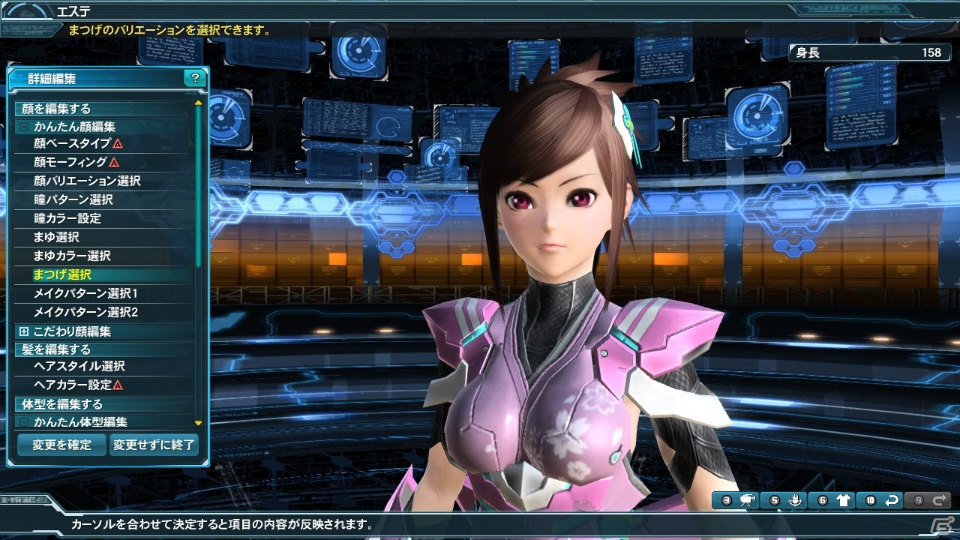 「ファンタシースターオンライン2」秋の中規模アップデート「終わりなき夢幻」Part1では「GGXrd」とコラボ！の画像55