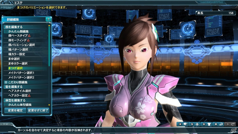 「ファンタシースターオンライン2」秋の中規模アップデート「終わりなき夢幻」Part1では「GGXrd」とコラボ！の画像58