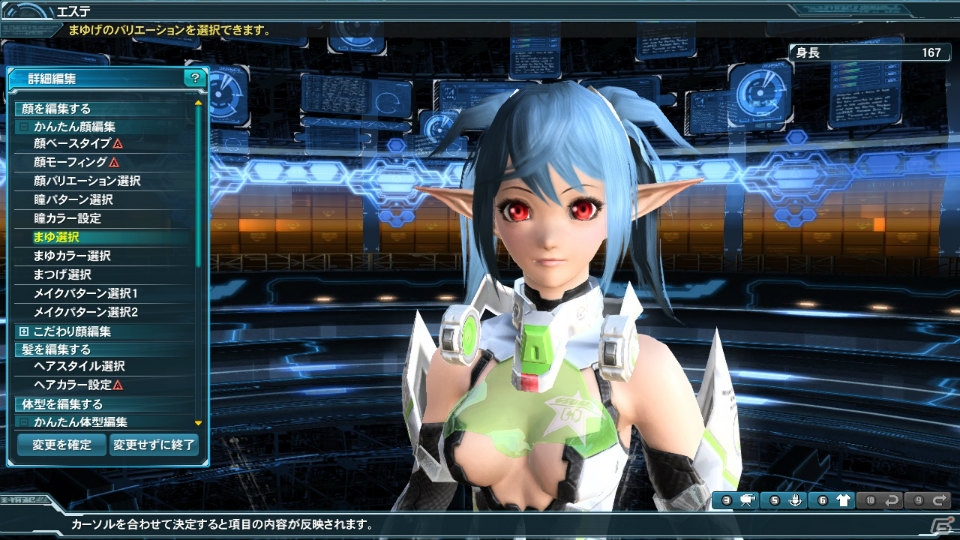 「ファンタシースターオンライン2」秋の中規模アップデート「終わりなき夢幻」Part1では「GGXrd」とコラボ！の画像59
