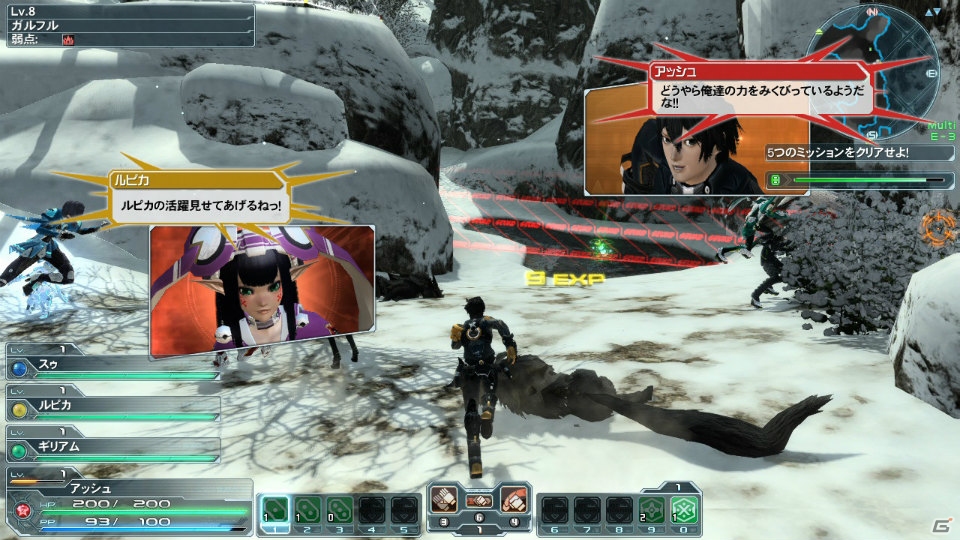 「ファンタシースターオンライン2」秋の中規模アップデート「終わりなき夢幻」Part1では「GGXrd」とコラボ！の画像9