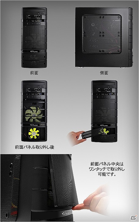 G-Tune、グラフィックスにNVIDIA GeForce GTX950搭載のゲーミングパソコンを発売の画像3