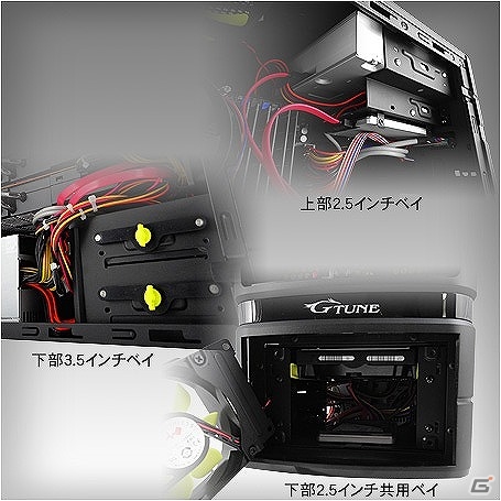 G-Tune、グラフィックスにNVIDIA GeForce GTX950搭載のゲーミングパソコンを発売の画像4