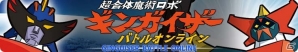 プロディジが東京ゲームショウ2015に出展―VRや360度モニターを活用した「バーチャル肝試し」を展開の画像2