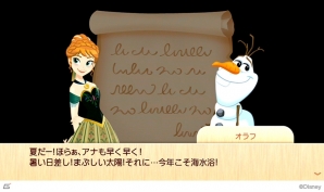 iOS/Android「ディズニー マジックキャッスル ドリーム・アイランド」オラフの憧れ“夏”をイメージした新デコが登場の画像1