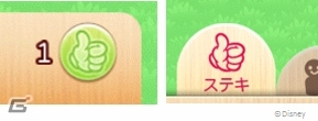 iOS/Android「ディズニー マジックキャッスル ドリーム・アイランド」オラフの憧れ“夏”をイメージした新デコが登場の画像14