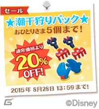 iOS/Android「ディズニー マジックキャッスル ドリーム・アイランド」オラフの憧れ“夏”をイメージした新デコが登場の画像11