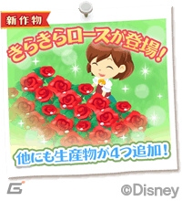 iOS/Android「ディズニー マジックキャッスル ドリーム・アイランド」オラフの憧れ“夏”をイメージした新デコが登場の画像16