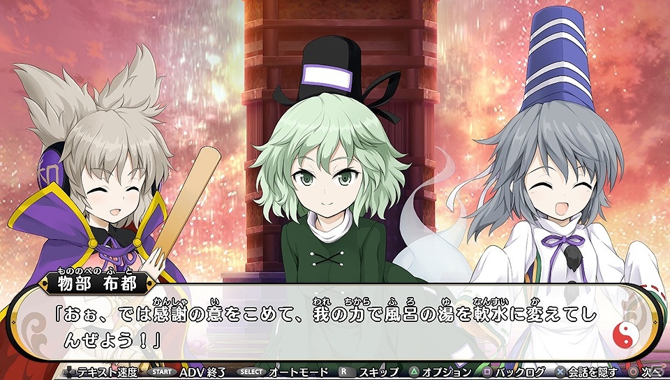 PS Vita「不思議の幻想郷 -THE TOWER OF DESIRE-」布都を中心としたストーリーが展開されるDLC第1弾「物部布都と7つの試練」が配信！の画像5