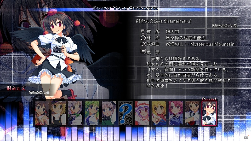 PS Vita「不思議の幻想郷 -THE TOWER OF DESIRE-」布都を中心としたストーリーが展開されるDLC第1弾「物部布都と7つの試練」が配信！の画像8