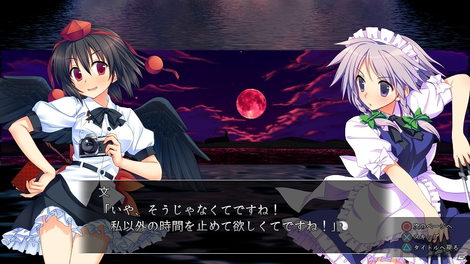 PS Vita「不思議の幻想郷 -THE TOWER OF DESIRE-」布都を中心としたストーリーが展開されるDLC第1弾「物部布都と7つの試練」が配信！の画像9