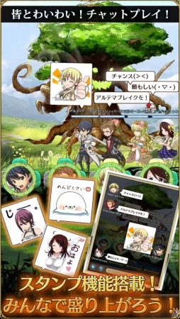 iOS/Android「ヴァリアントナイツ」事前登録者数15万人突破！「あなたの夢、15万円分叶えます！」キャンペーンが実施の画像6