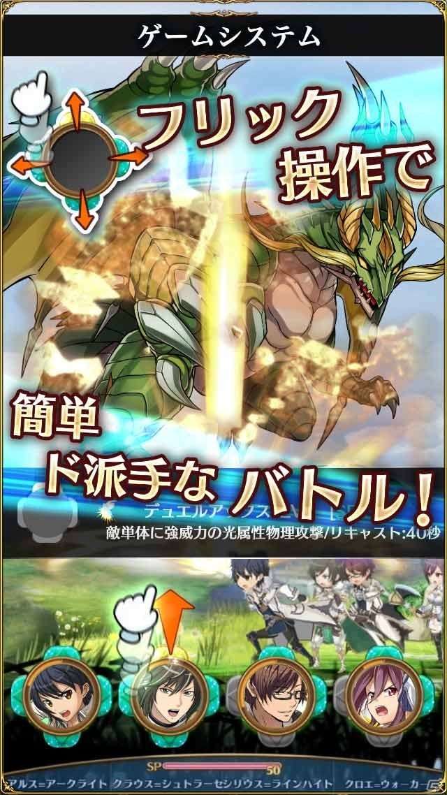 iOS/Android「ヴァリアントナイツ」事前登録者数15万人突破！「あなたの夢、15万円分叶えます！」キャンペーンが実施の画像2