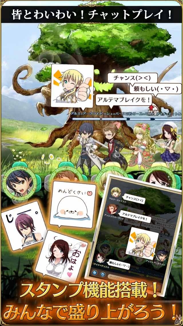 iOS/Android「ヴァリアントナイツ」事前登録者数15万人突破！「あなたの夢、15万円分叶えます！」キャンペーンが実施の画像6