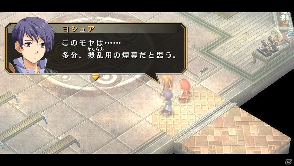 PS Vita「英雄伝説 空の軌跡 FC Evolution」プレイ日記【第7回】：ラッセル博士を救出できるのか？物語は急展開を見せますの画像2