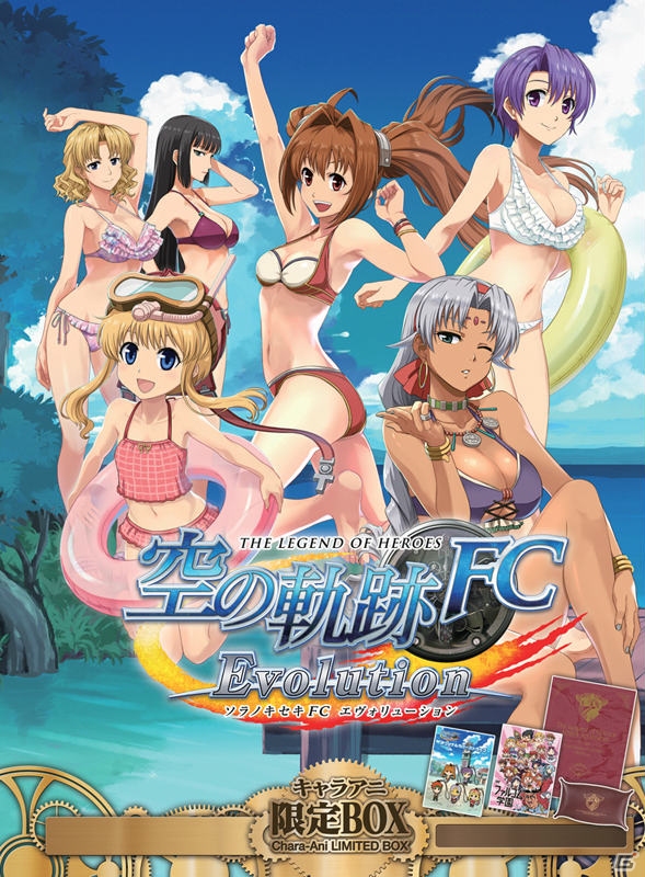 PS Vita「英雄伝説 空の軌跡 FC Evolution」プレイ日記【第7回】：ラッセル博士を救出できるのか？物語は急展開を見せますの画像39