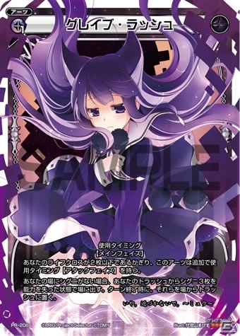「ウィクロスマガジンvol.2」が8月31日に発売―特別付録「ミュウのスペシャルデッキ体験用フリーペーパー」をはじめPRカードも付属の画像3