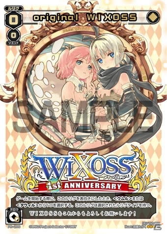 「ウィクロスマガジンvol.2」が8月31日に発売―特別付録「ミュウのスペシャルデッキ体験用フリーペーパー」をはじめPRカードも付属の画像4