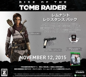 ララ・クロフト vs 大自然！Xbox One/Xbox 360「Rise of the Tomb Raider」が2015年11月12日に発売決定の画像15