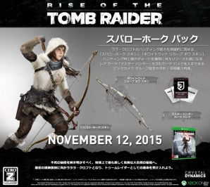 ララ・クロフト vs 大自然！Xbox One/Xbox 360「Rise of the Tomb Raider」が2015年11月12日に発売決定の画像17