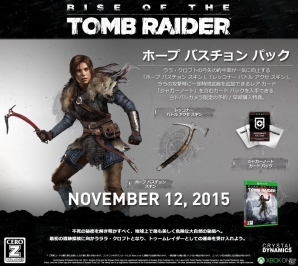 ララ・クロフト vs 大自然！Xbox One/Xbox 360「Rise of the Tomb Raider」が2015年11月12日に発売決定の画像18