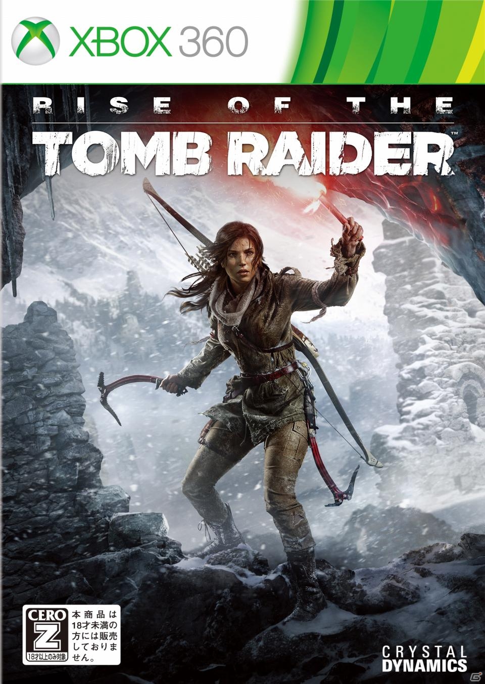 ララ・クロフト vs 大自然！Xbox One/Xbox 360「Rise of the Tomb Raider」が2015年11月12日に発売決定の画像25