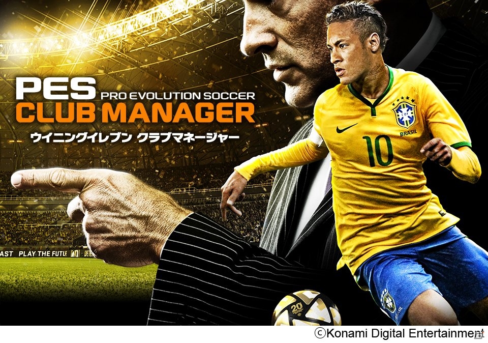 iOS/Android「ウイニングイレブン クラブマネージャー」イメージキャラクターがネイマール選手へ一新！トーナメント式イベントや新機能も登場の画像1