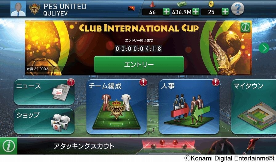 iOS/Android「ウイニングイレブン クラブマネージャー」イメージキャラクターがネイマール選手へ一新！トーナメント式イベントや新機能も登場の画像2