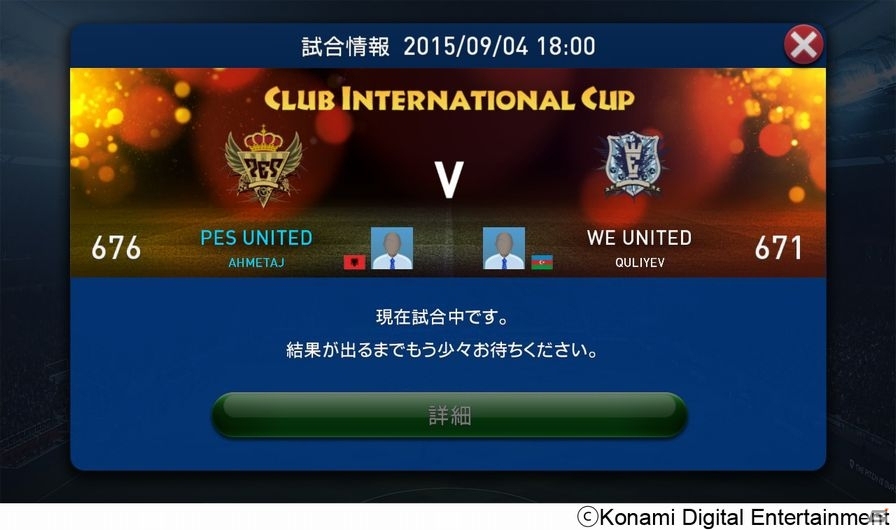 iOS/Android「ウイニングイレブン クラブマネージャー」イメージキャラクターがネイマール選手へ一新！トーナメント式イベントや新機能も登場の画像3