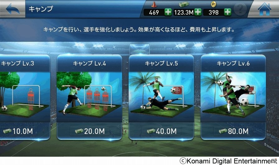 iOS/Android「ウイニングイレブン クラブマネージャー」イメージキャラクターがネイマール選手へ一新！トーナメント式イベントや新機能も登場の画像4