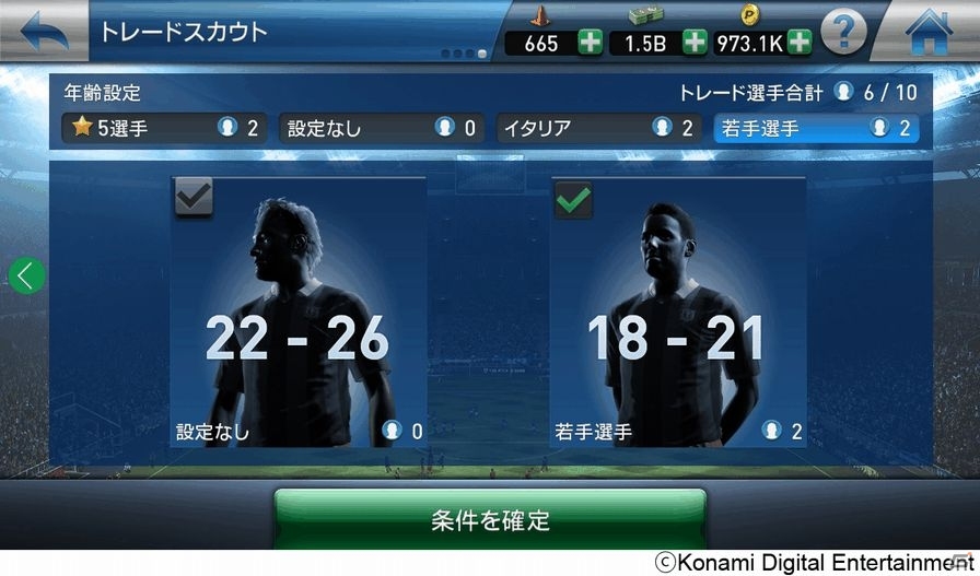 iOS/Android「ウイニングイレブン クラブマネージャー」イメージキャラクターがネイマール選手へ一新！トーナメント式イベントや新機能も登場の画像6
