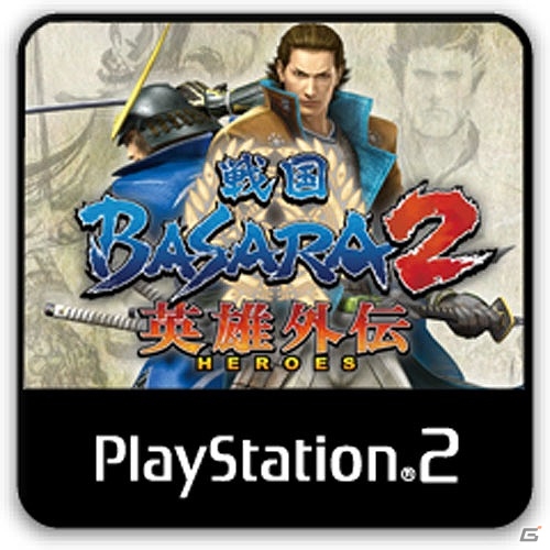 「戦国BASARA」シリーズが半額以下の55％オフで購入できる「GO!GO! SUMMER SALE!!」第4弾が実施の画像4