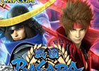 「戦国BASARA」シリーズが半額以下の55％オフで購入できる「GO!GO! SUMMER SALE!!」第4弾が実施