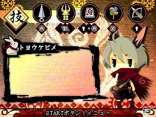 3DS「疾風のうさぎ丸 -謎のからくり城-」が配信開始！チュートリアと本編5つのステージが遊べる体験版も公開の画像5