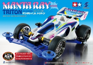TAMIYA タミヤ マンタレイJr.トリントン　4種　プライズ限定ミニ四駆 TAMIYA タミヤ マンタレイJr.トリントン 4種 プライズ限定ミニ四駆