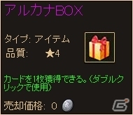 PC「ディヴァイン・グリモワール」遠き地よりやってきた忍びの者たち「忍者パック」が登場！サスケGETキャンペーンも開催の画像13