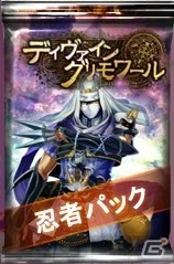PC「ディヴァイン・グリモワール」遠き地よりやってきた忍びの者たち「忍者パック」が登場！サスケGETキャンペーンも開催の画像2