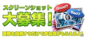 iOS/Android「ステラセプトオンライン」上位マップに強敵“タラゼド・ウァール”が出現！新マップ「忘却の墓地」も追加の画像9