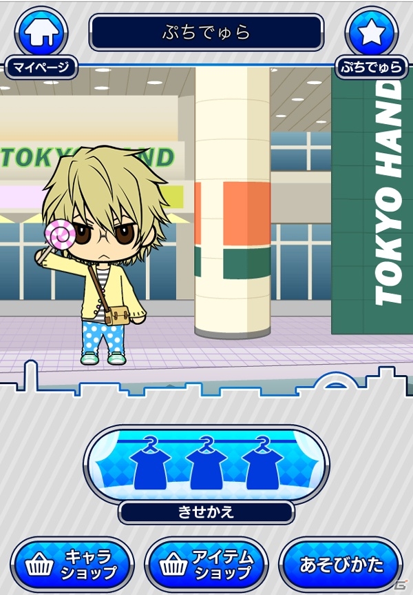 GREE「デュラララ!! the Underside」ぷちでゅら公開記念！声優陣サイン入りポスターが当たる「ぷちでゅらコーディネート診断」が実施の画像8