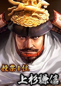 Mobage/Yahoo! Mobage「100万人の信長の野望」にて新シーズン「歴代No.1 大名家決定戦」が開幕の画像3