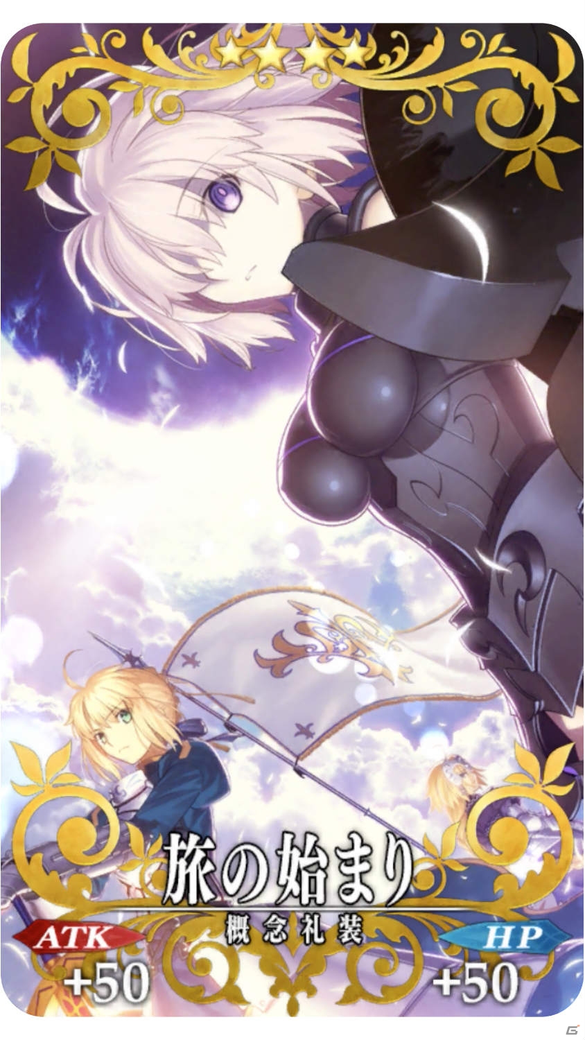 iOS/Android「Fate/Grand Order」300万DL突破キャンペーンが開催決定！人類最古の英雄王＆ゲームバランス調整にも注目の画像3